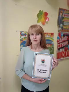 Байбулдина Валентина Николаевна