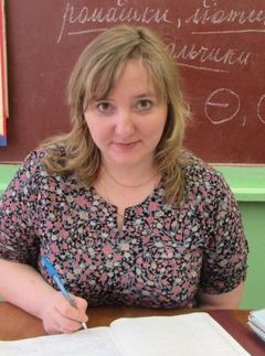 Щупачко Надежда Сергеевна