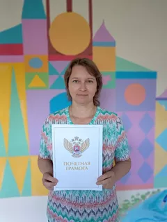 Ласточкина Мария Викторовна